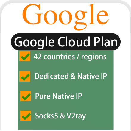 uuProxy Google Cloud Plan