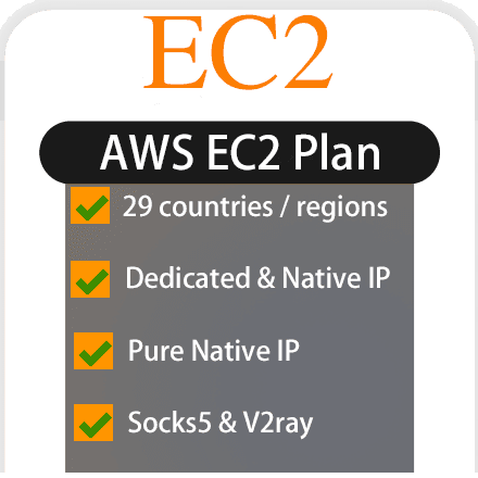 uuProxy EC2 plan