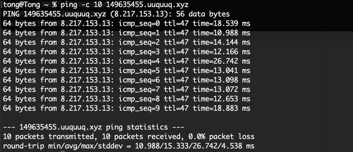 uuproxy ping test for alibaba cloud server