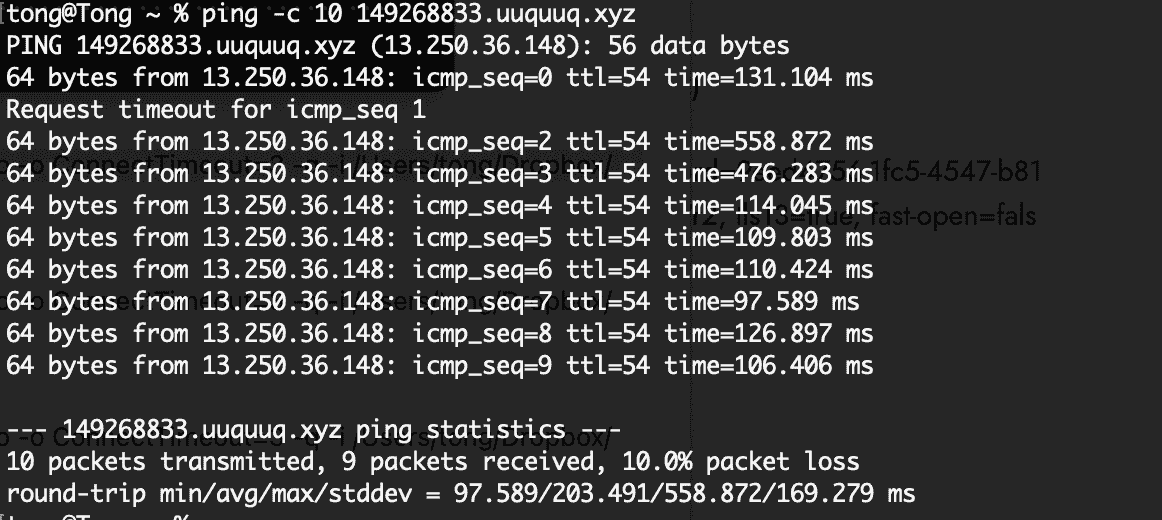 uuProxy v2ray server on Lightsail